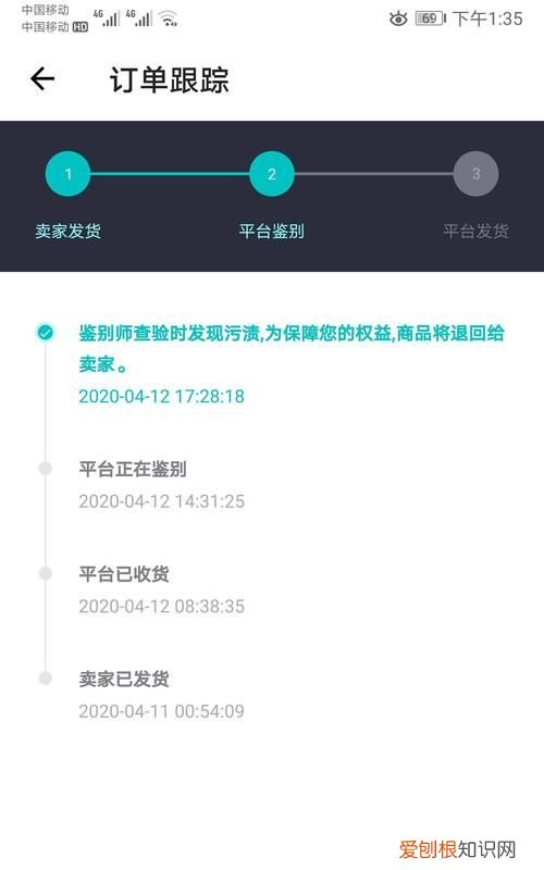 得物卖鞋流程要先寄给平台吗，得物怎么卖出鞋子寄快递到哪里