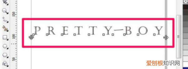 cdr行距怎么调，cdr怎样调整文字行距