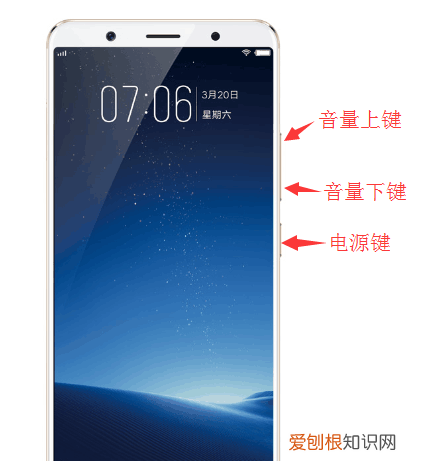 vivo手机怎么双清，vivox20手机怎么双清