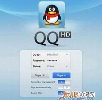 ipadqq闪退是什么原因,IPAD QQ闪退怎么修复