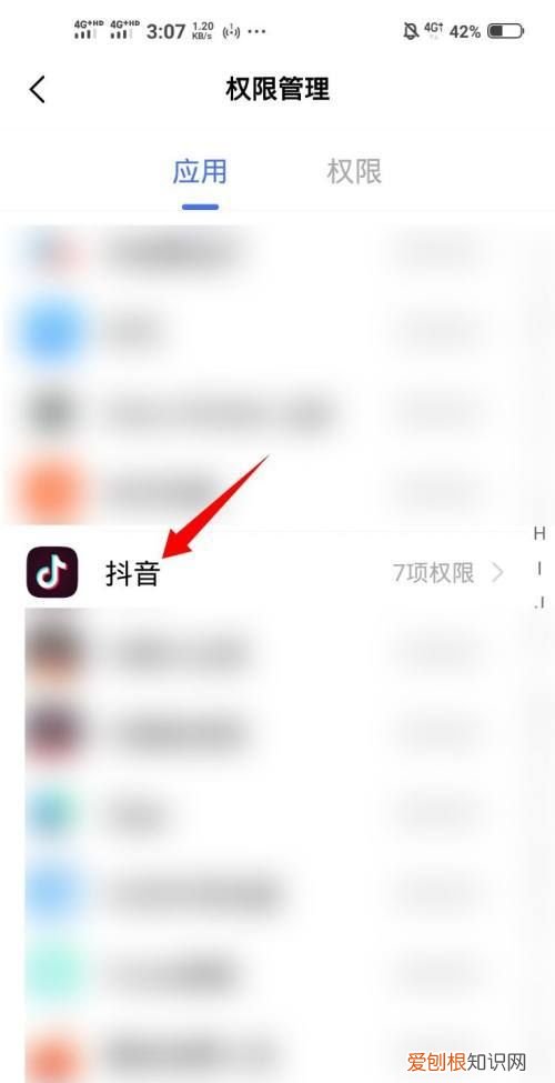抖音怎么一段一段录制，抖音里怎么不见分段拍