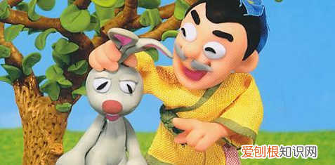 守株待兔的可笑之处在哪里