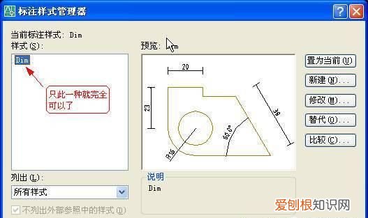 cad怎么画设计图纸,25个cad技巧让你画图效率翻10倍