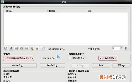 cad怎么画设计图纸,25个cad技巧让你画图效率翻10倍