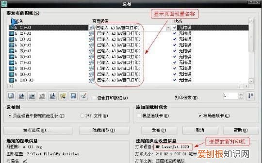 cad怎么画设计图纸,25个cad技巧让你画图效率翻10倍