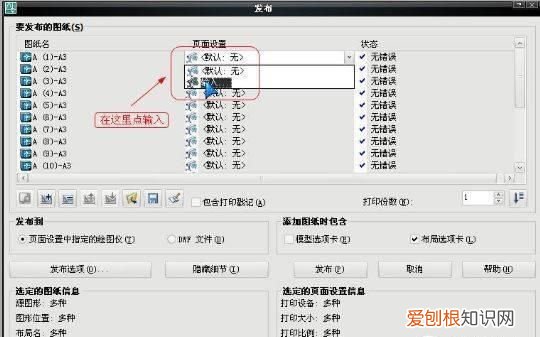 cad怎么画设计图纸,25个cad技巧让你画图效率翻10倍