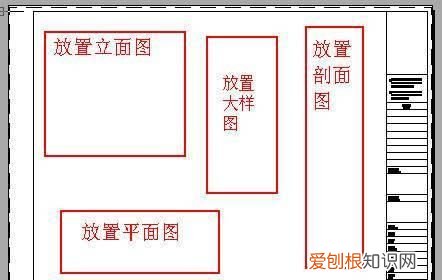 cad怎么画设计图纸,25个cad技巧让你画图效率翻10倍