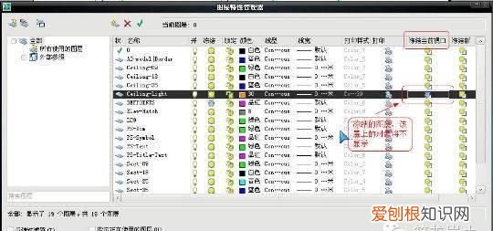 cad怎么画设计图纸,25个cad技巧让你画图效率翻10倍