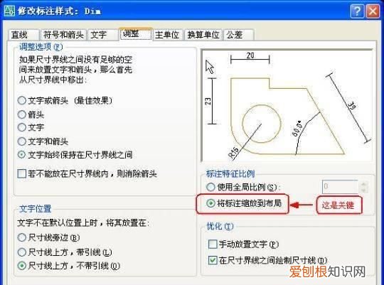 cad怎么画设计图纸,25个cad技巧让你画图效率翻10倍