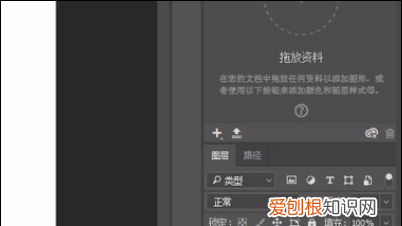 cdr咋得才可以导入ps，cdr里面的图片怎么导到ps里面