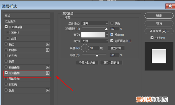 PS要怎么做出金属光泽,怎样用ps画出有光泽的金属线条