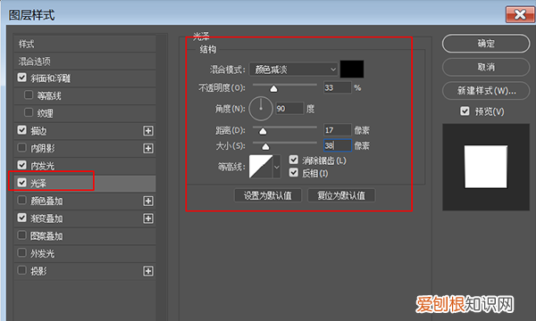 PS要怎么做出金属光泽,怎样用ps画出有光泽的金属线条