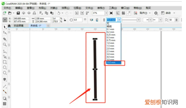 cdr如何画直线，cdr怎么用钢笔工具画图