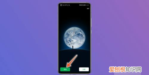 荣耀手机如何微信分身，荣耀微信怎么分身两个微信