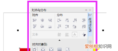 cdr咋得才可以居中对齐，cdr左右居中对齐的快捷键