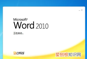 word怎么自动编号，Word文档自动编号怎么样才能设置