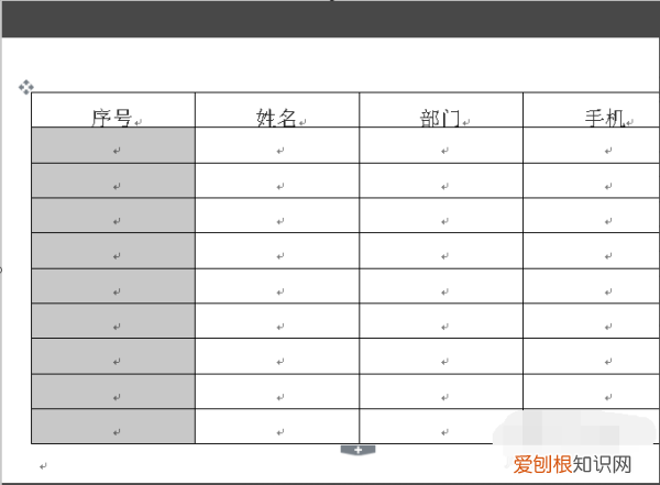 word怎么自动编号，Word文档自动编号怎么样才能设置