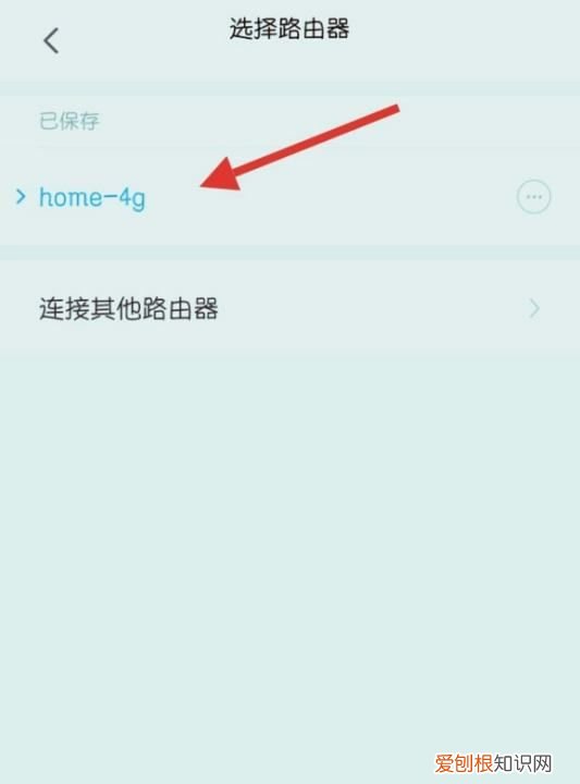 米家怎么添加设备，米家app 如何新建智能