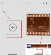 手机一键洗照片，旧胶卷底片都可以