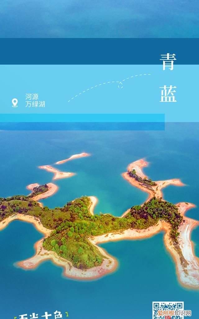 周末游广东出发