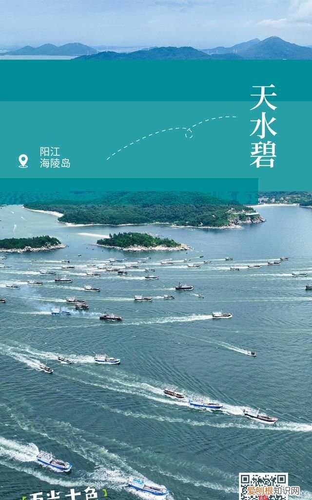 周末游广东出发