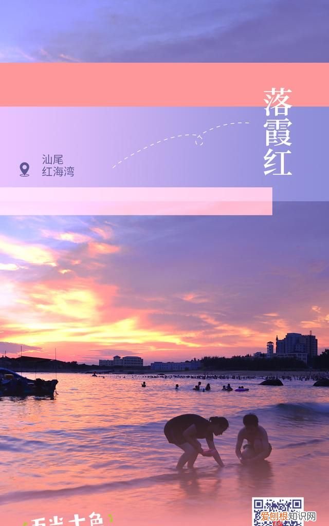 周末游广东出发