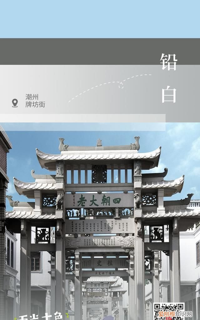 周末游广东出发