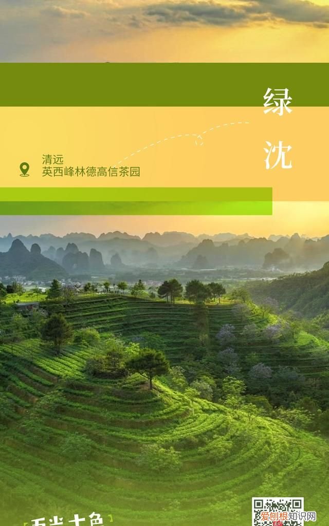 周末游广东出发