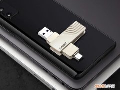 忆捷128GB U盘 CA双口秒杀价65.8元