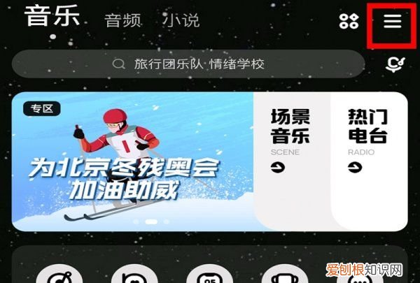 酷狗怎么才能识别音乐，怎么用酷狗识别抖音的歌曲名字