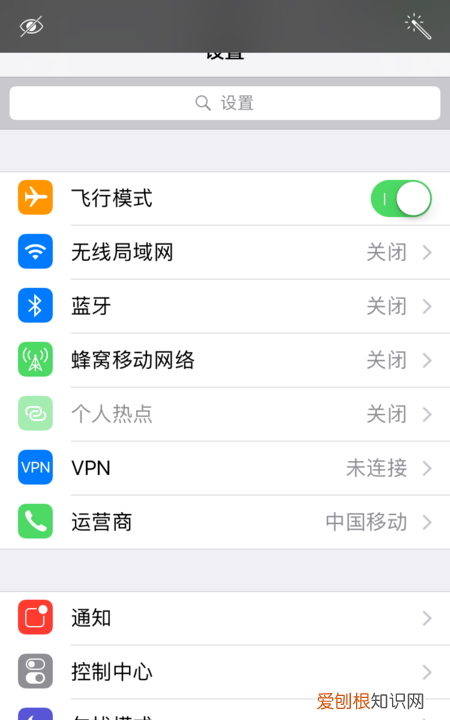 iphone怎么截屏幕截图，苹果手机怎么才可以裁剪照片