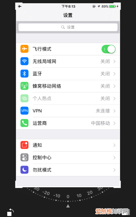 iphone怎么截屏幕截图，苹果手机怎么才可以裁剪照片