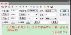 cad打不上汉字怎么办，cad中输入汉字怎么不能换行