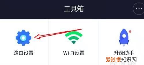 wifi密码忘了怎么重置，老路由器wifi密码忘记了怎么找回