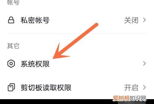 抖音悬浮窗口怎么开启，抖音怎么悬浮窗口播放视频