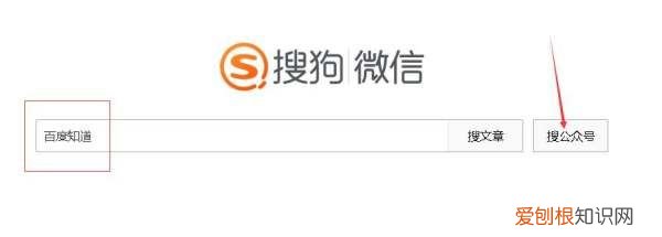 如何获得微信公众号的二维码，别人微信公众号二维码怎么获取