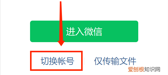 怎么查看电脑端微信的聊天记录，如何用电脑查看微信聊天记录文件