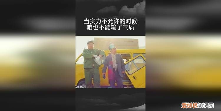 实力不允许是什么意思