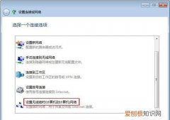 win7怎么开热点给手机，windows7如何开热点给手机