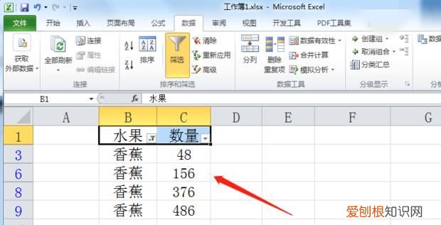 电脑筛选怎么操作步骤，excel表中有筛选怎么全部复制