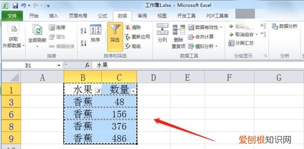 电脑筛选怎么操作步骤，excel表中有筛选怎么全部复制