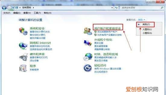 电脑锁屏密码怎么设置，咋得才可以给电脑设置密码