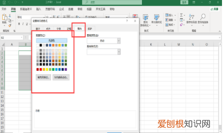 底纹样式怎么设置，excel底纹颜色怎么设置