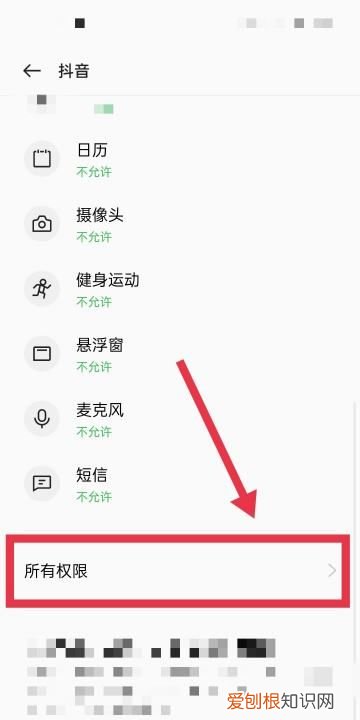 抖音提示网络不可用怎么解决，抖音网络连接错误是怎么回事