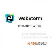 webstorm怎么换成中文