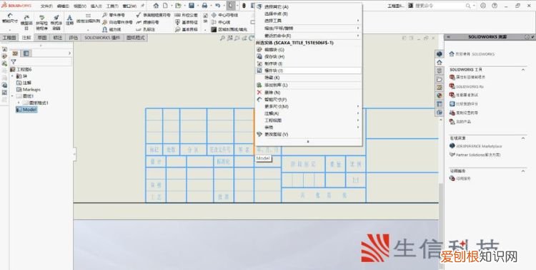 扫描过的图纸怎转换成cad，照片图纸如何转换成cad图纸