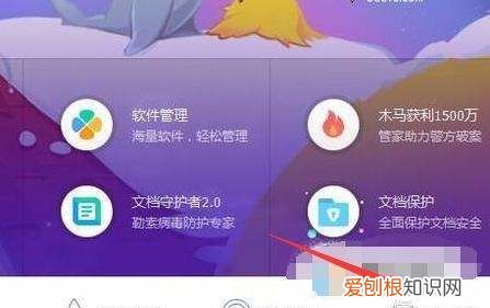 护眼模式怎么开，手机护眼模式怎么开启?