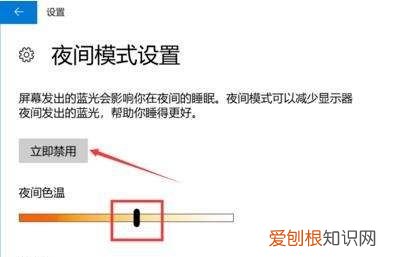 护眼模式怎么开，手机护眼模式怎么开启?