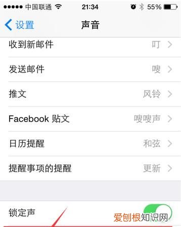 苹果手机如何取消拨号声音，苹果7手机怎么取消拨号声音