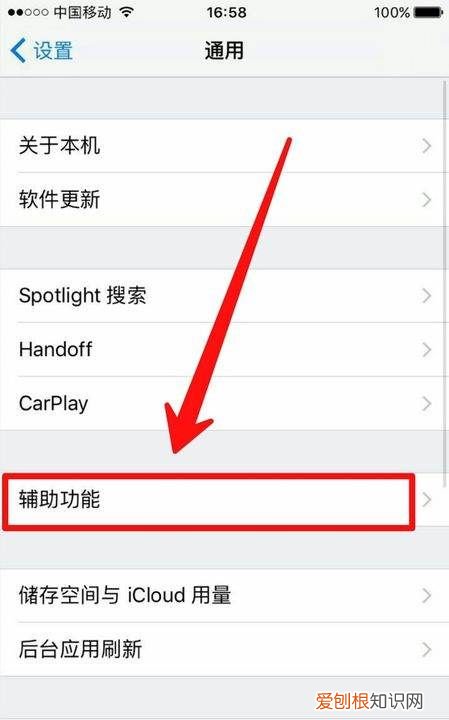 iphone呼吸灯怎么设置，苹果呼吸灯在哪里设置持续闪烁颜色